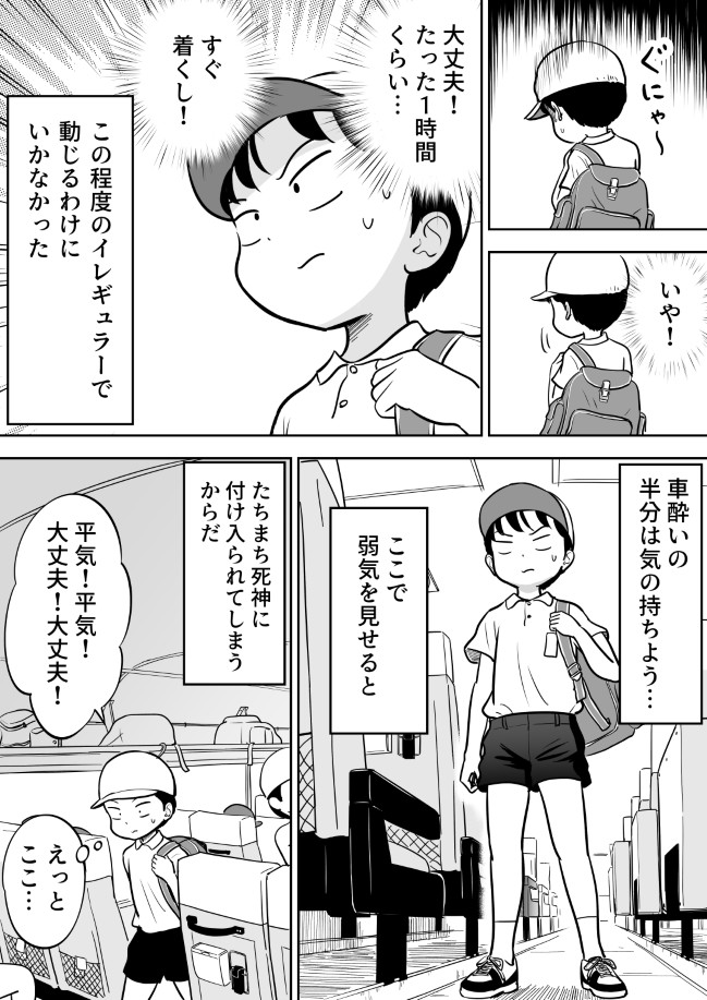124ページ