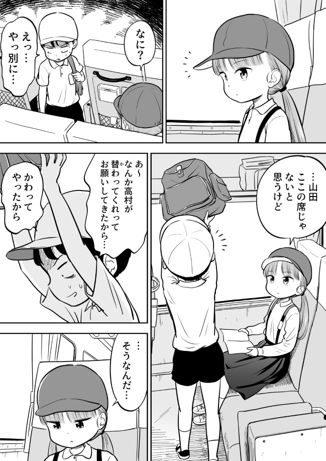 126ページ