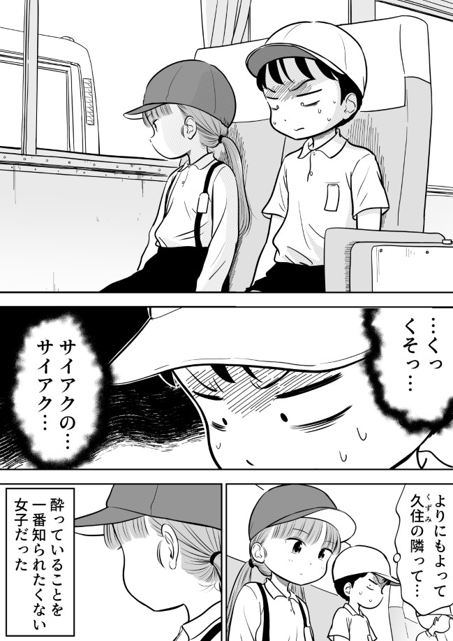 127ページ