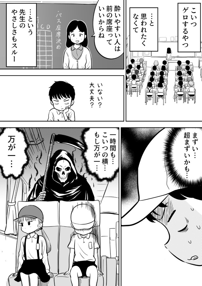 128ページ