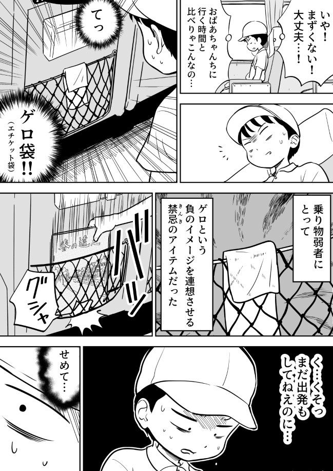 129ページ