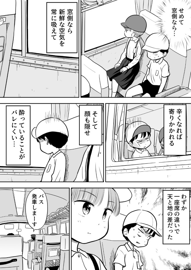 130ページ