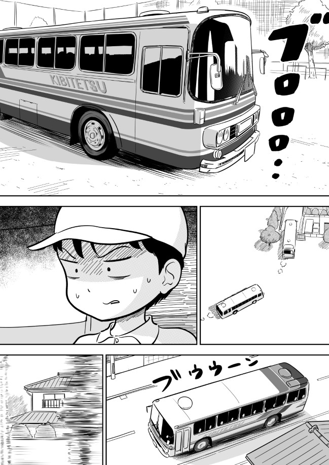 131ページ