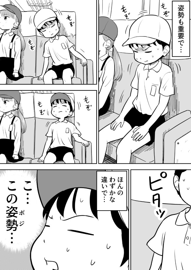134ページ