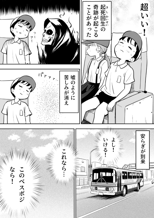 135ページ