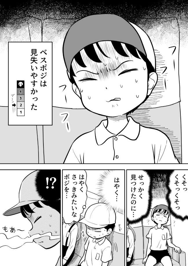 137ページ