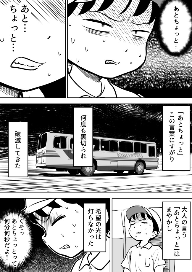 140ページ