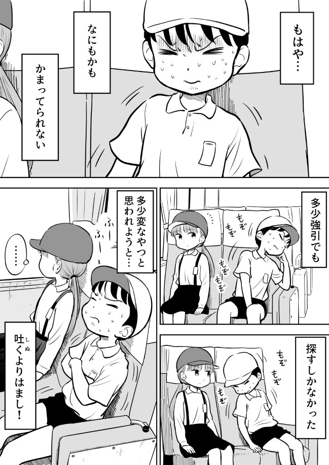 143ページ