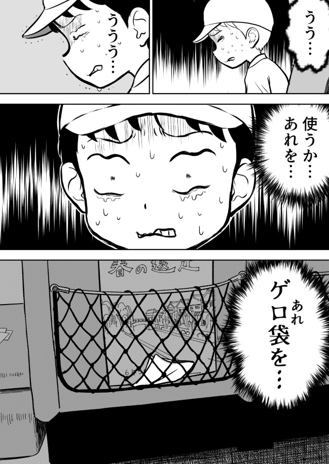 145ページ