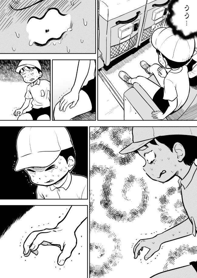 146ページ