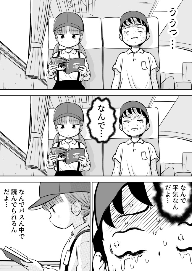 148ページ