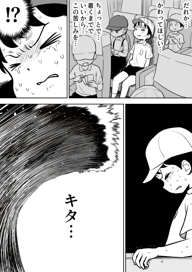 149ページ