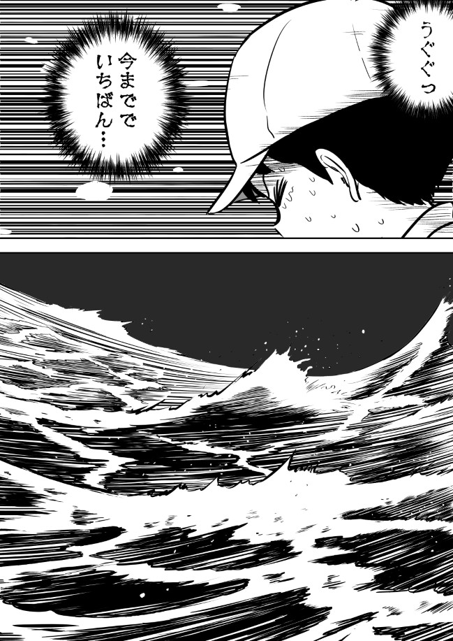 150ページ