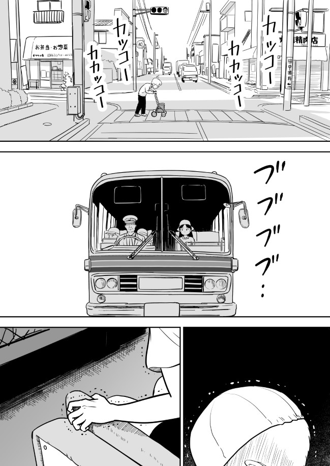 152ページ