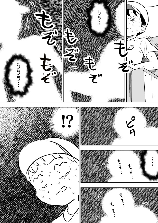 154ページ