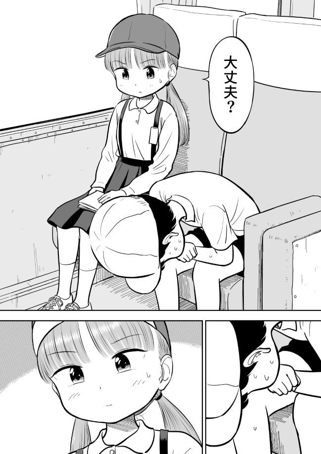 158ページ
