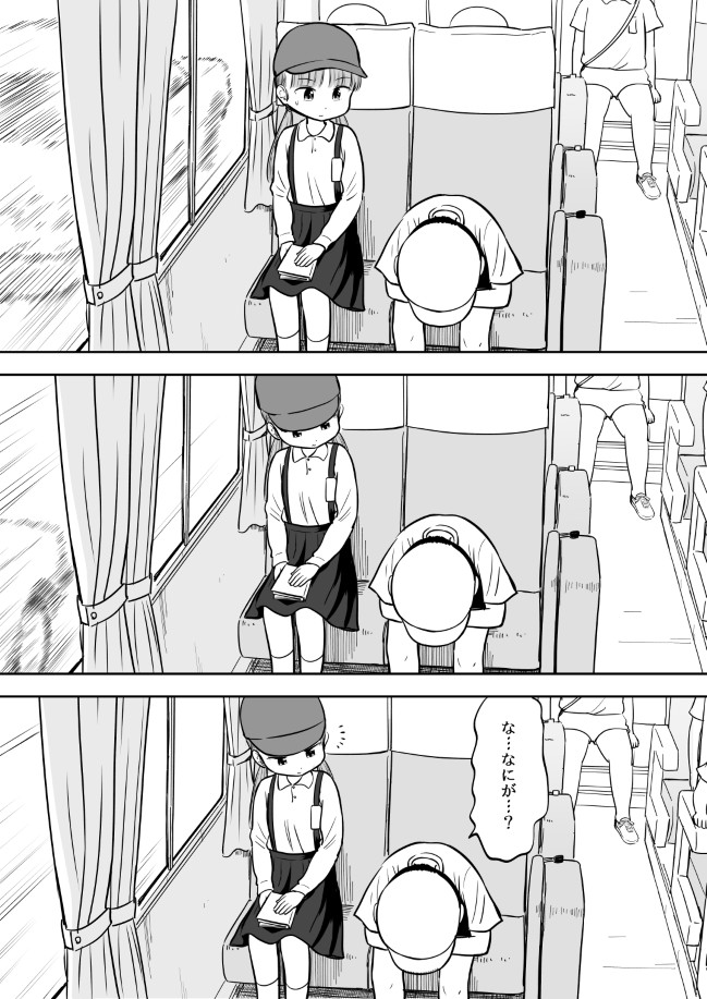 159ページ