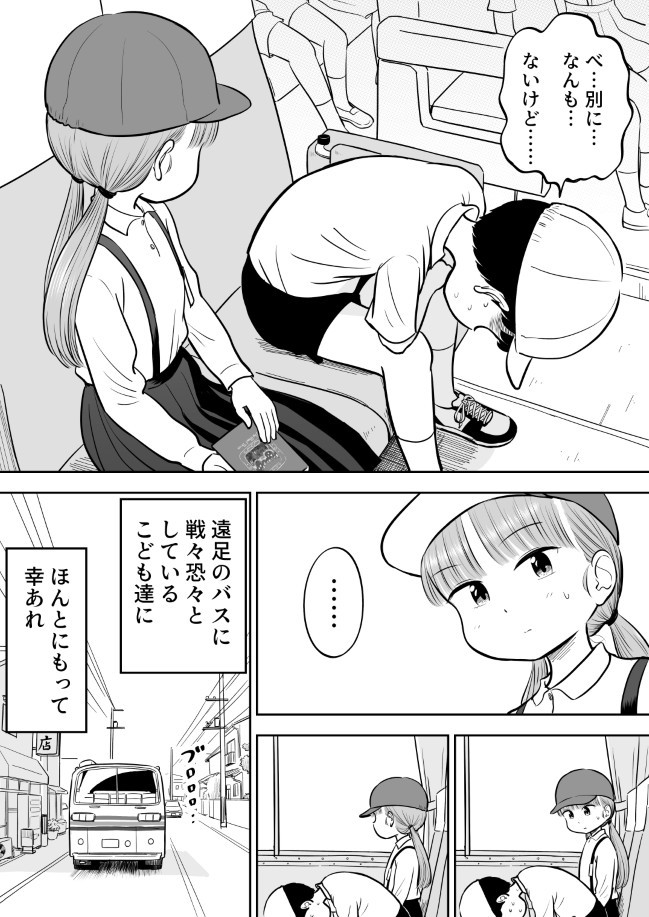 160ページ