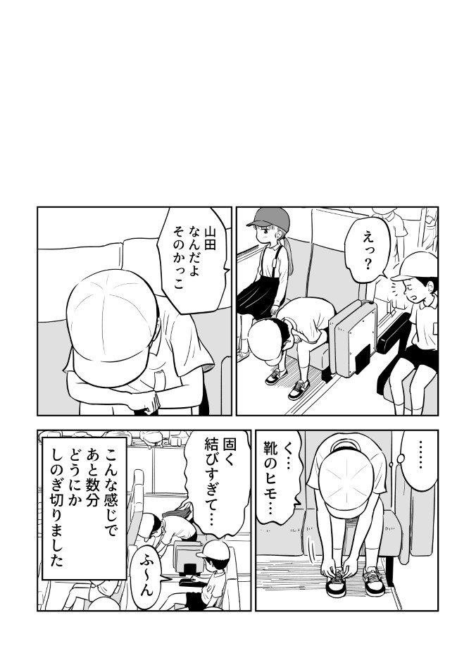 161ページ