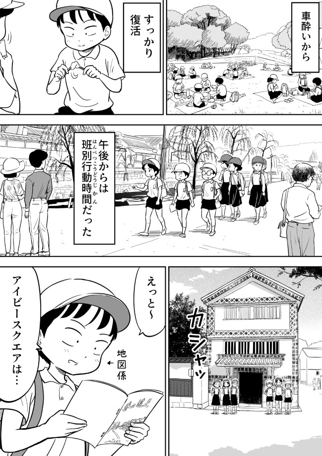 162ページ