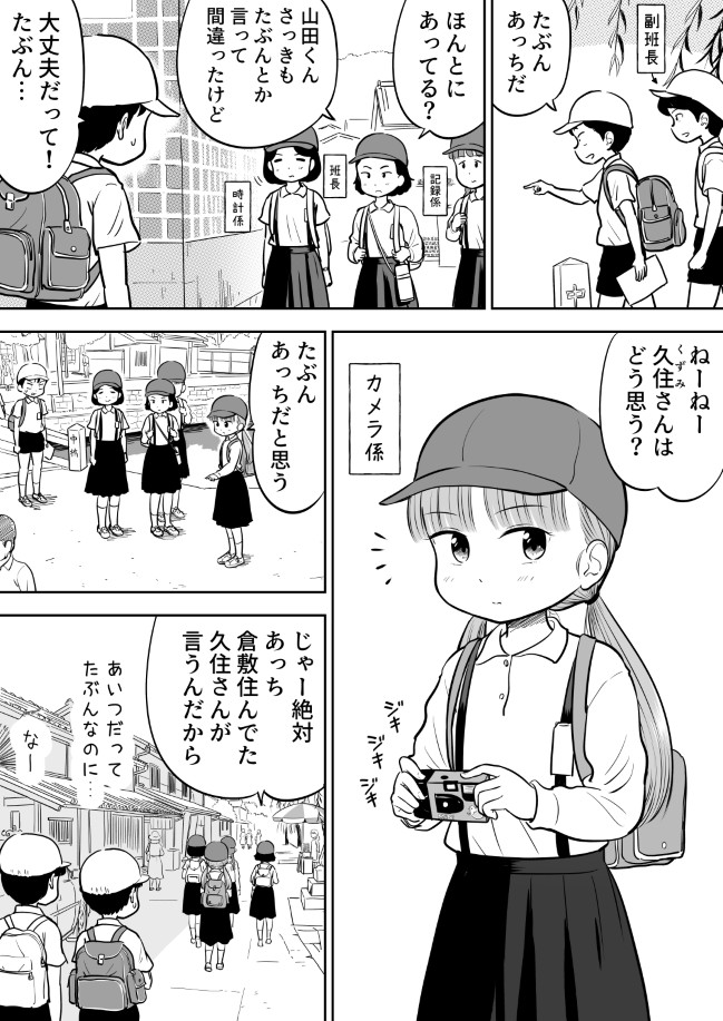 163ページ