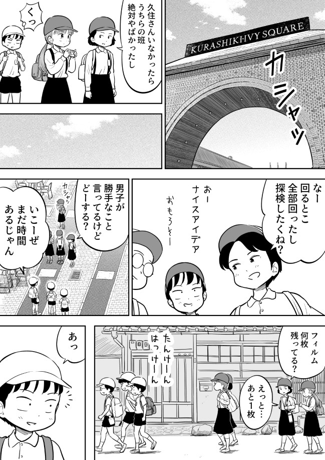 164ページ
