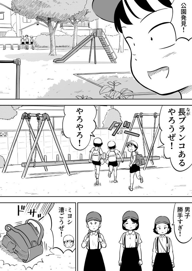 165ページ