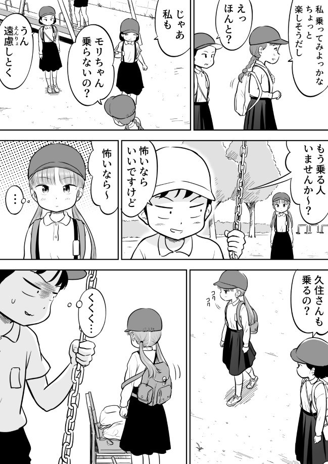 167ページ