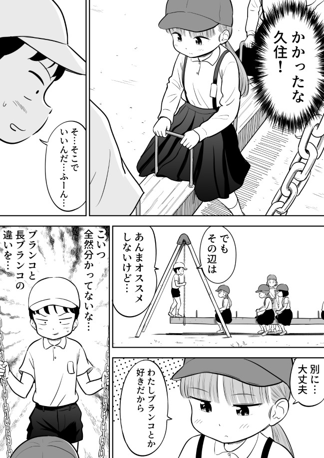 168ページ