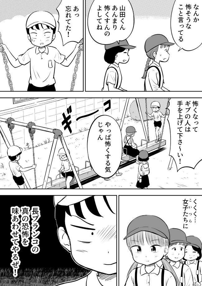 170ページ