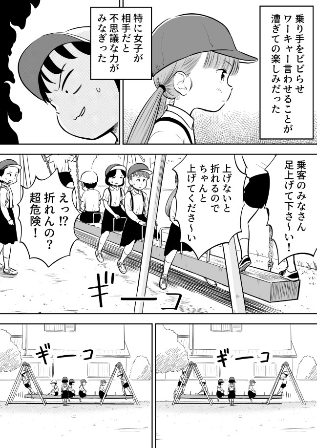 171ページ