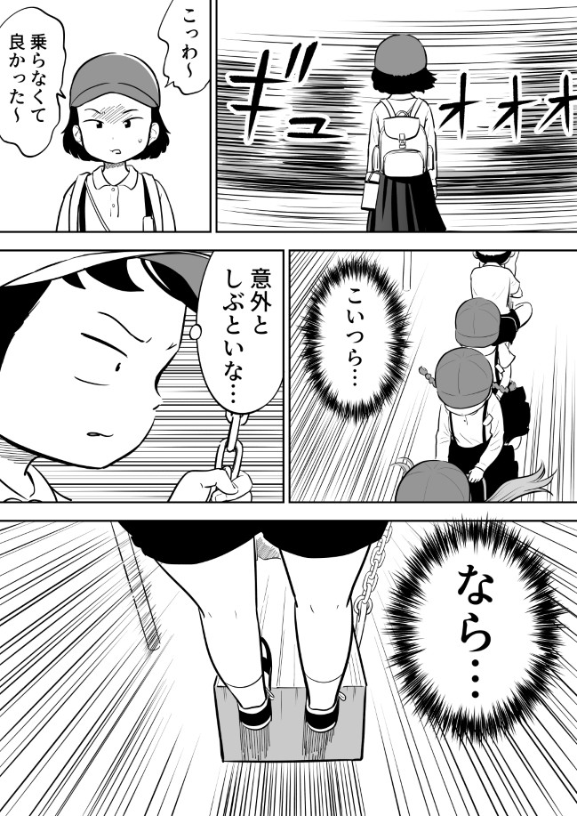 174ページ