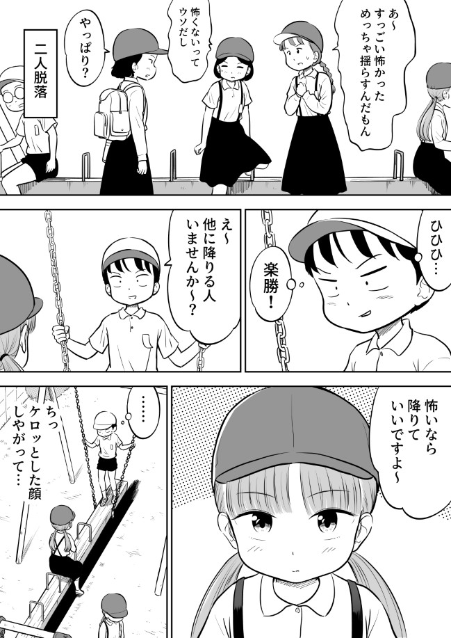 176ページ