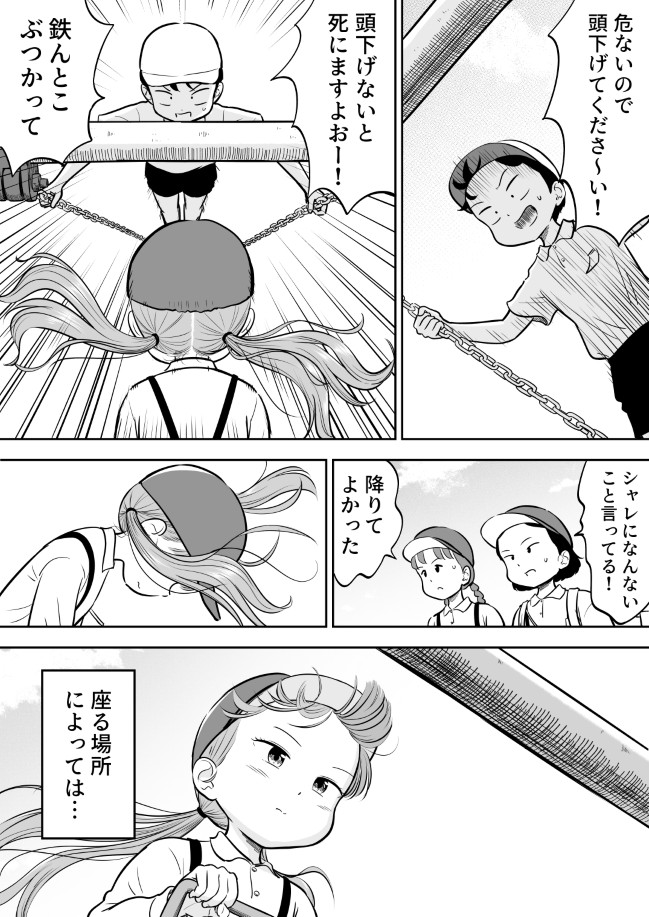 178ページ