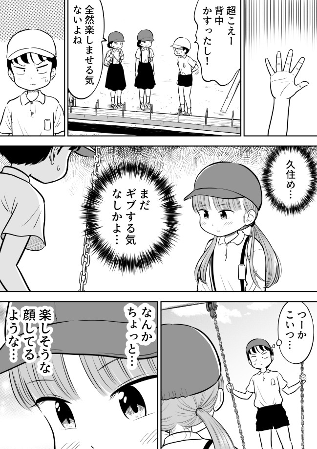 180ページ