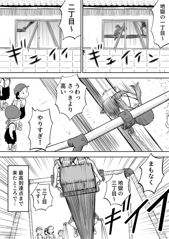 182ページ