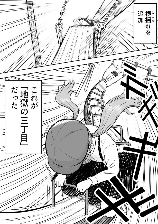 183ページ
