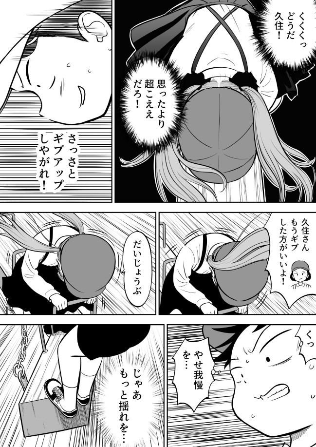 184ページ