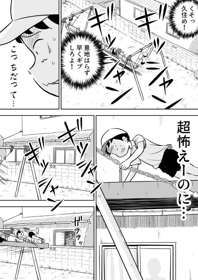 186ページ