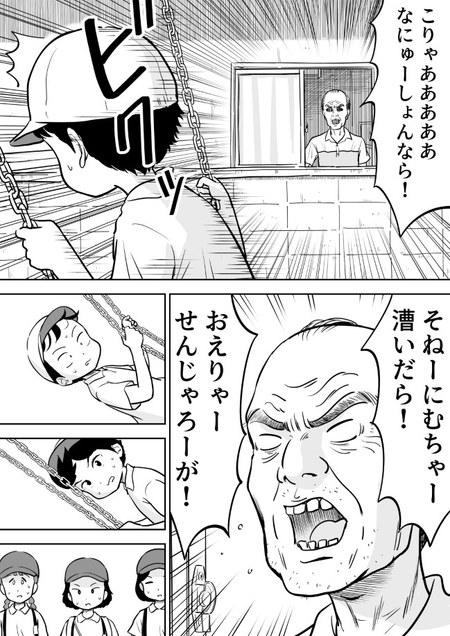 187ページ