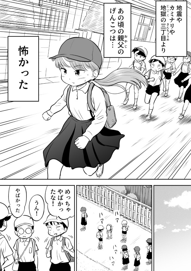 190ページ