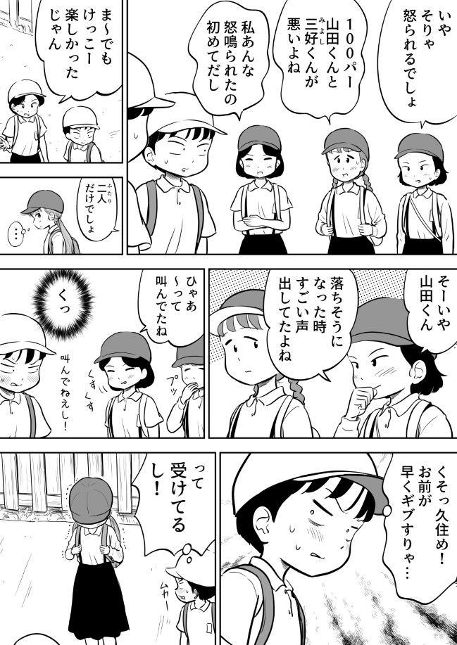 191ページ
