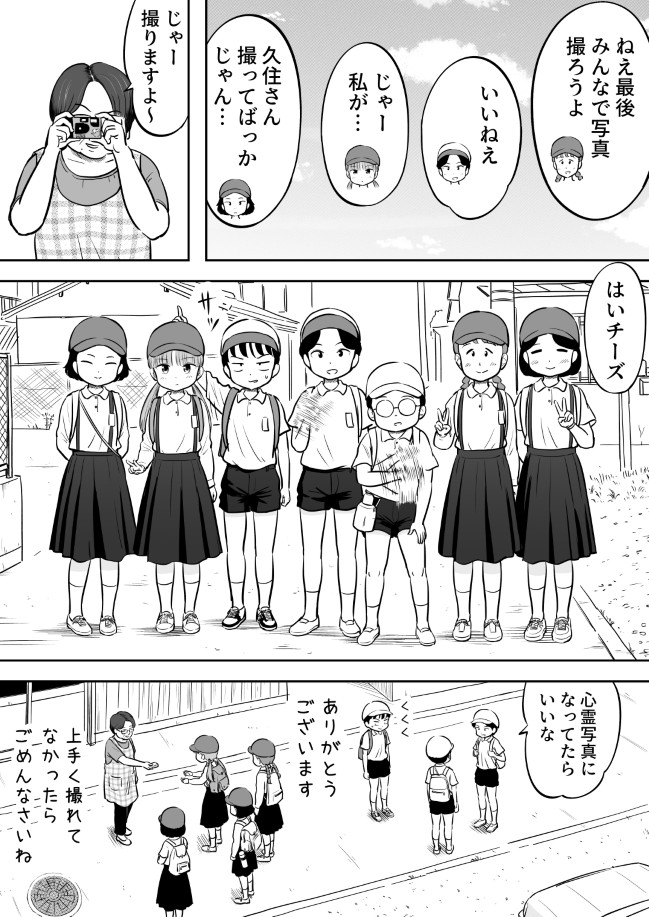 192ページ
