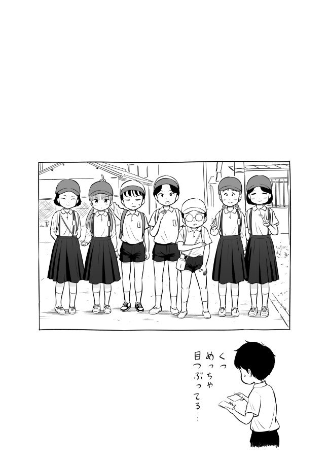 194ページ