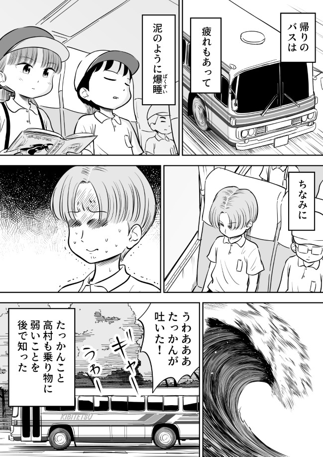 193ページ