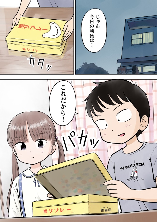 195ページ