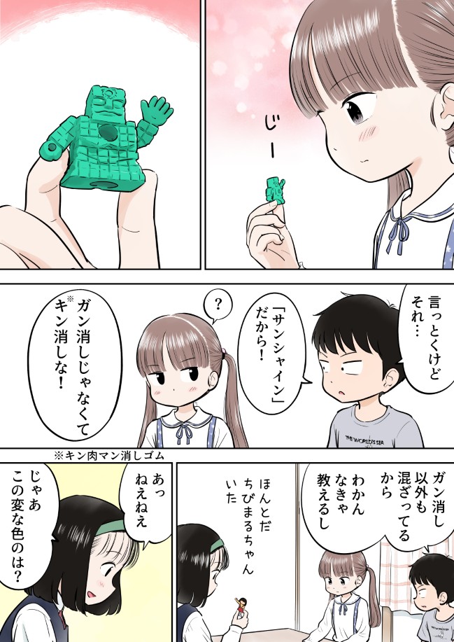199ページ