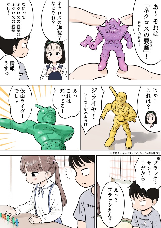 200ページ