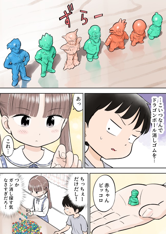 201ページ