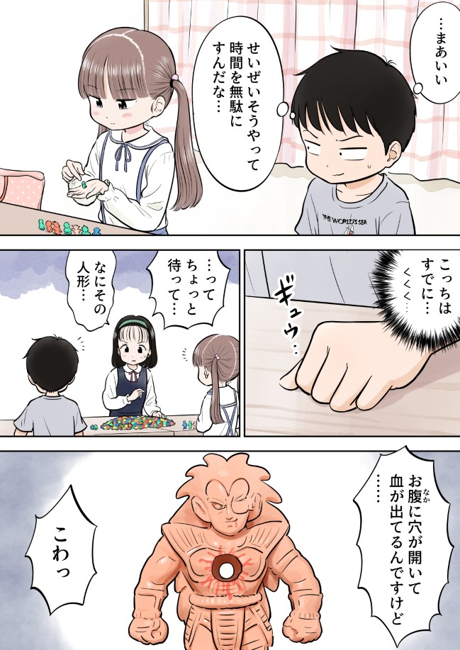 202ページ